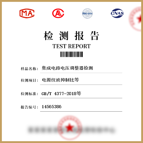 集成電路電壓調整器檢測